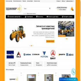 Скриншот главной страницы сайта tehnomir28.ru