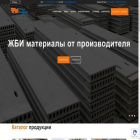 Скриншот главной страницы сайта tehnomonolit.ru