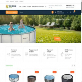 Скриншот главной страницы сайта tehnosad-russia.com
