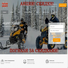 Скриншот главной страницы сайта tehnosport.ru