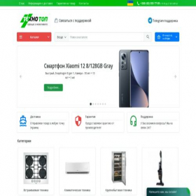 Скриншот главной страницы сайта tehnotop.co.ua