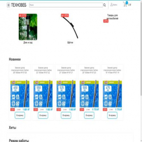 Скриншот главной страницы сайта tehnoweb.ru