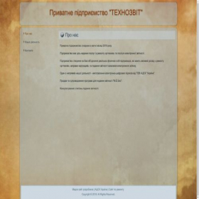 Скриншот главной страницы сайта tehnozvit.com.ua