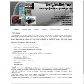 Скриншот главной страницы сайта tehpm.ru