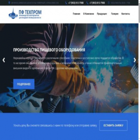 Скриншот главной страницы сайта tehprom40.ru