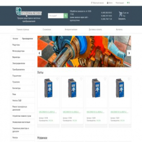 Скриншот главной страницы сайта tehpromcomplect.ru