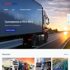 Скриншот главной страницы сайта tekavtoritet.ru