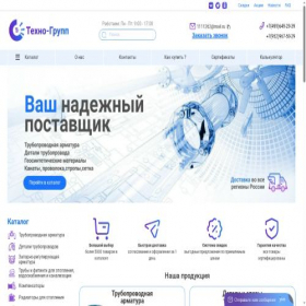 Скриншот главной страницы сайта tekhnogrupp.ru
