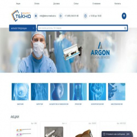 Скриншот главной страницы сайта tekno-medical.ru