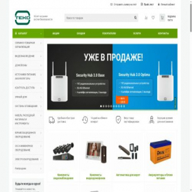 Скриншот главной страницы сайта teko-shop.ru