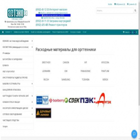Скриншот главной страницы сайта teko29.ru