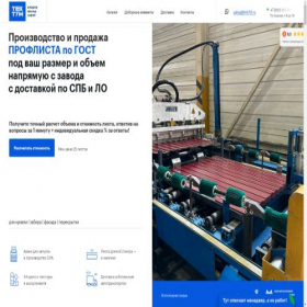 Скриншот главной страницы сайта tektum-spb.ru