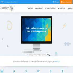 Скриншот главной страницы сайта tel-device.ru