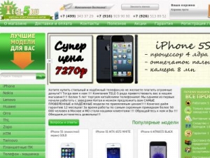 Скриншот главной страницы сайта tele-5.ru