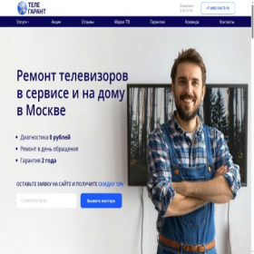 Скриншот главной страницы сайта tele-garant.ru