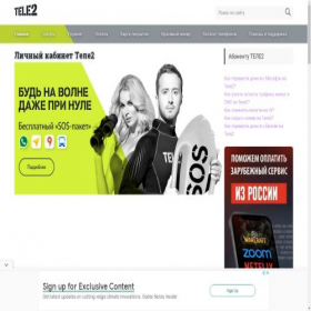 Скриншот главной страницы сайта tele2-online.com