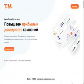 Скриншот главной страницы сайта telecom.media