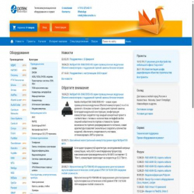 Скриншот главной страницы сайта telecomsite.ru