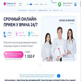 Скриншот главной страницы сайта teledoctor-24.ru