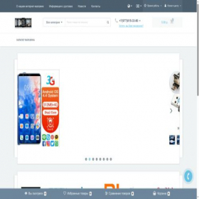 Скриншот главной страницы сайта telefonkupit.ru