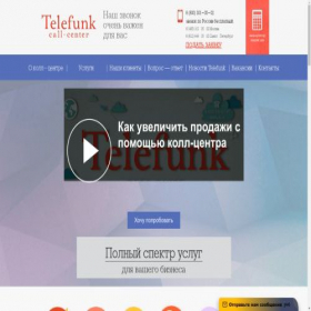 Скриншот главной страницы сайта telefunk.ru