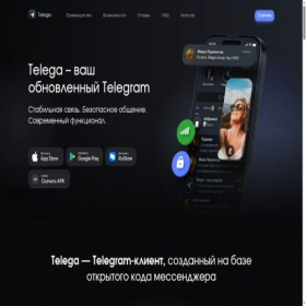 Скриншот главной страницы сайта telega.me