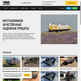 Скриншот главной страницы сайта telega02.ru