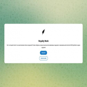 Скриншот главной страницы сайта telegram-royalty.ru