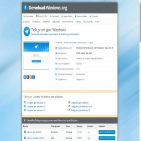 Скриншот главной страницы сайта telegram.download-windows.org