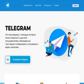 Скриншот главной страницы сайта telegram.homesoftplay.com