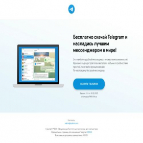 Скриншот главной страницы сайта telegram.softsa.net