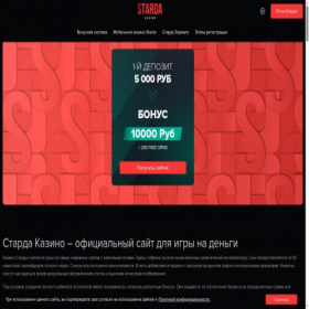 Скриншот главной страницы сайта telegrambom.ru