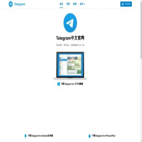 Скриншот главной страницы сайта telegramreg.net