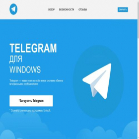 Скриншот главной страницы сайта telegramrus.com