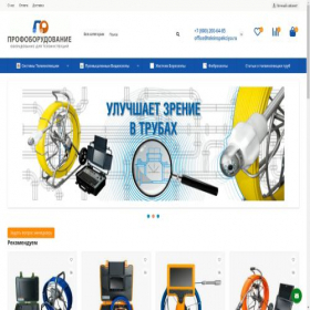 Скриншот главной страницы сайта teleinspekciya.ru