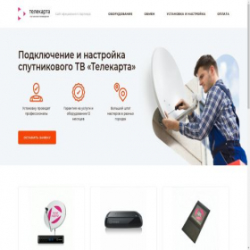 Скриншот главной страницы сайта telekapta.ru