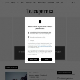 Скриншот главной страницы сайта telekritika.ua