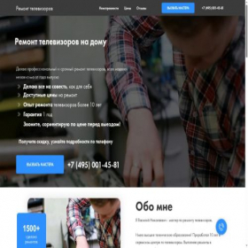 Скриншот главной страницы сайта telemaster-remont-msk.ru