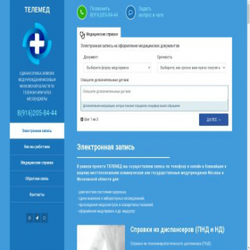 Скриншот главной страницы сайта telemed-msk.ru