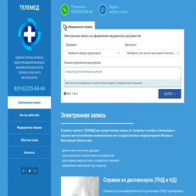 Скриншот главной страницы сайта telemed.pages.dev