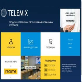 Скриншот главной страницы сайта telemix.ru