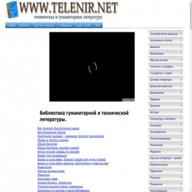 Скриншот главной страницы сайта telenir.net