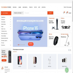 Скриншот главной страницы сайта telephoneplus.ru