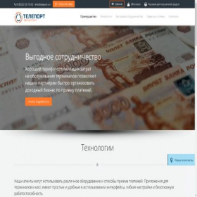 Скриншот главной страницы сайта teleport.run