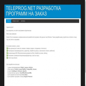 Скриншот главной страницы сайта teleprog.net