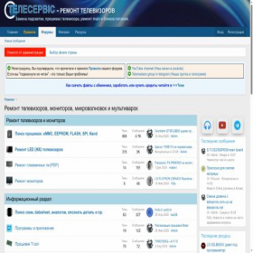 Скриншот главной страницы сайта teleservis.com.ua