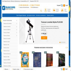 Скриншот главной страницы сайта teleskop24.ru