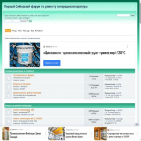Скриншот главной страницы сайта televid-sib.ru