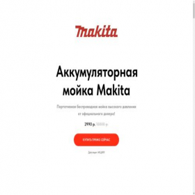 Скриншот главной страницы сайта televizety.ru