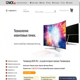 Скриншот главной страницы сайта televizor.msk.ru